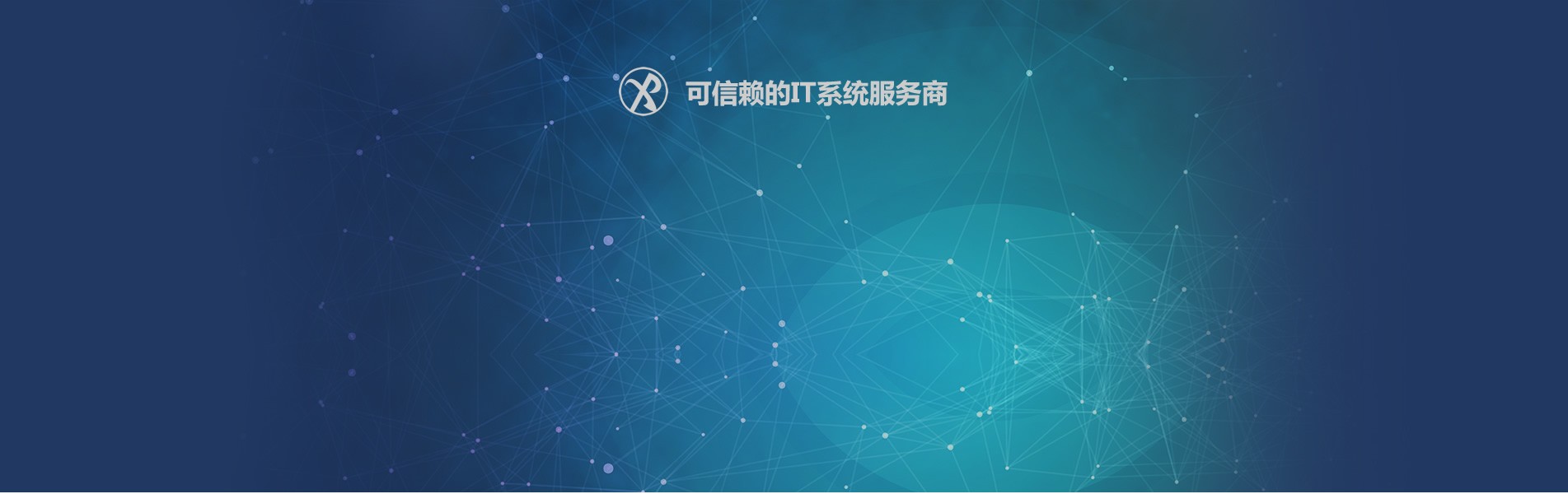 十年的堅持，不斷的創(chuàng  )新
